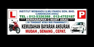 Ilmu Pandu Sdn. Bhd. (Institut Memandu)