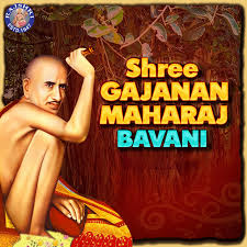 He appeared on the 23rd of february in 1878 and took samadhi on 8th of september in 1910. Shree Gajanan Maharaj Bavani Single By Prathamesh Laghate Spotify