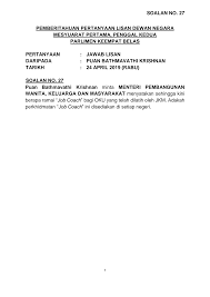 Dari mana akarnya perkembangan fahaman wahhabi di malaysia? Https Www Kpwkm Gov My Kpwkm Uploads Files Dokumen Jawapan 20dewan 20negara Gabung 2024 20april 202019 Pdf