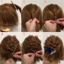 パーマ派ボブさん集合 ゆるふわでおしゃれ度upできるヘアスタイル集 hair ハーフアップ 三つ編み ショートボブ 結婚式 ボブパーマ アレンジ