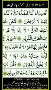 Pin By Hanzo Hatori On Quran Excellence Quran Islamic Dua Islamic Phrases