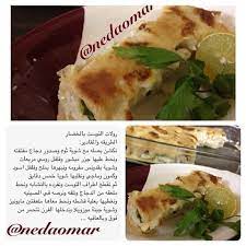 pin on yummy toast salty