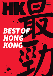 Check spelling or type a new query. Hk Magazine 1126 Dec 11 2015 By Hk Magazine Issuu