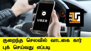 How To Book Uber Cab In Tamil How To Book Online Tamil Consumer Youtube