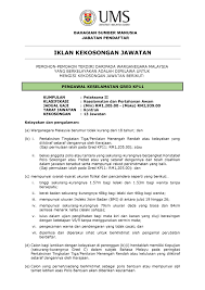 Apps kerja kosong selangor 2020. Iklan Kekosongan Jawatan Pengawal Keselamatan