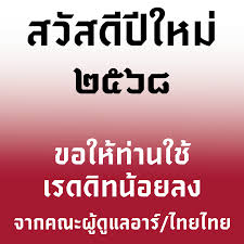 ฉันเพิ่งเจอเรื่องแย่ที่สุดในประเทศไทยมาเลย : rThailandTourism