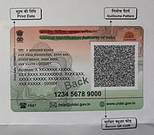 This sample card which includes a single line of text followed by an image. Aadhaar Wikipedia