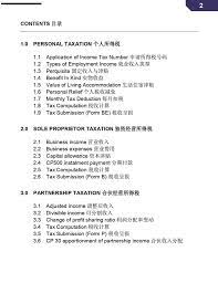 Maybe you would like to learn more about one of these? Form Accounting And Taxation Sharing Group Malaysia Facebook