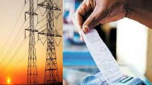Government News: आप भी घर बैठ कर सकते हैं अपना अब तक का सारा बिजली बिल माफ,  ये है तरीका - Times Bull