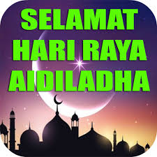 When is hari raya haji 2020? Kad Raya Aidiladha Hd 2020 Apps On Google Play