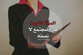 ميزان الاعتدال فى نقد الرجال (نسخة بخط اليد، ط: ÙƒÙ„Ù…Ø§Øª Ù…Ø¯Ø­ Ø§Ù„Ù…Ø±Ø£Ø© Ù„ÙŠØ¯ÙŠ Ø¨ÙŠØ±Ø¯