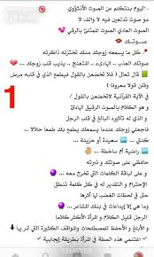 Pin By Mallouka On دورات الحياة الزوجية Queen Quotes Marriage Life Life Rules