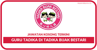 Di bawah syarikat induknya iaitu abs education sdn bhd, ekosistem pendidikan ini bukan hanya fokus kepada pendidikan awal. Jawatan Kosong Terkini Guru Tadika Di Tadika Bijak Bestari Kerja Kosong Kerajaan Swasta