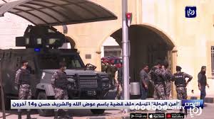 وقال المتهمان عوض الله والشريف، إنهما «غير مذنبين» في التهم الموجه ضدهما، في القضية التي أحدثت جدلاً محلياً واسعاً في البلاد، بعد تسريبات متلاحقة كشفت عن مخطط لإثارة الفتنة والفوضى عبر استغلال أحداث محلية. Ø§Ù„Ø¯ÙˆÙ„Ø© ØªØªØ³Ù„Ù… Ù…Ù„Ù Ù‚Ø¶ÙŠØ© Ø¨Ø§Ø³Ù… Ø¹ÙˆØ¶ Ø§Ù„Ù„Ù‡ ÙˆØ§Ù„Ø´Ø±ÙŠÙ Ø­Ø³Ù† Ùˆ14 Ø¢Ø®Ø±ÙŠÙ† Youtube