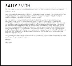 Mention in the subject line, the name of the person for whom you are providing the dui character letter, together with the offence for which they are in court, and type this in bold. How To Write Character Reference Letter For Court