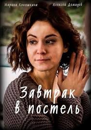желтый глаз тигра 1 серия смотреть онлайн 1 серия ютуб Prestuplenie S Pavlom Priluchnym Film Books Movies Film