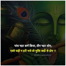 Murlidhar Dwarka Lordkrishan Krishna Shankh Ancientindia Hinduism Bhaktisong Mythology Hindudharma B Krishna Quotes Radha Krishna Quotes Gita Quotes