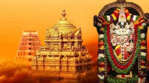 Image result for tirupati balaji