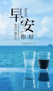 pin by allenloosd on 早安问候语录in 2021 lucky you good morning you tried