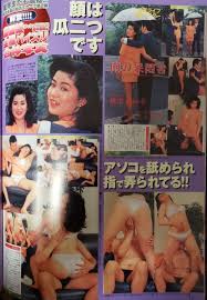 砂羽 Javpornstream Insane Sexo Pics