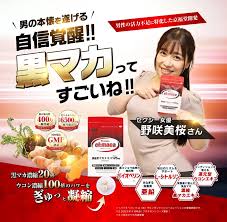 精力剤は女性にも効果がある？効果と摂取方法を紹介！女性におすすめの精力剤14選を徹底解説│健達ねっと