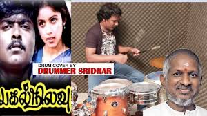 Nee Appothu Partha Pulla Ilayaraja Song Movie Pagal Nilavu Drum Cover By Drummer Sridhar Youtube