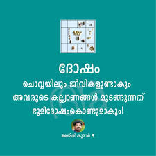Beach Quotes Malayalam Seashore Quotes Famous Sea Quotes On Sea And Sky Dogtrainingobedienceschool Com