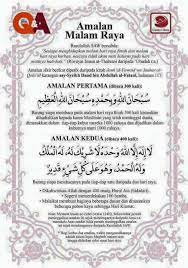 Amalan Malam Raya Beautiful Prayers Social Security Card Words