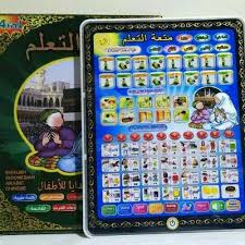 Последние твиты от anak saudara suhaimi (@anaksaudara). Jual Mainan Anak Moslem Playpad Muslim Kota Surabaya Harga Saudara Tokopedia