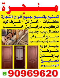 ماجيك كويت عقارات للبيع خدمات البيع والشراء في الكويت