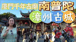 Gallery Thumbnail