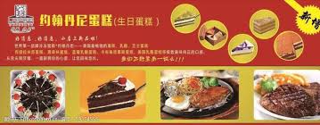 The site owner hides the web page description. çº¦ç¿°ä¸¹å°¼å›¾ç‰‡å…è´¹ä¸‹è½½ çº¦ç¿°ä¸¹å°¼ç´ æ çº¦ç¿°ä¸¹å°¼æ¨¡æ¿ å›¾è¡Œå¤©ä¸‹ç´ æç½'