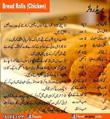 Http Pakedu Net Wp Content Uploads 2013 07 Wpid Bread Rolls Chicken Qeema Recipes In Urdu English Handi Masa Iftar Recipes Cheesy Snack Recipes Ramzan Recipe