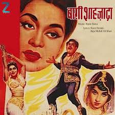 Has Rahi Zindagi Har Taraf Hai Khushi