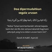 Ilmu Amal Doa Dipermudahkan Segala Urusan Kekuatan Doa Doa Motivasi