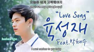 He missed the cut after making 18 pars for the first time in his 2,201 rounds of pga. Eng Han Rom Yook Sungjae ìœ¡ì„±ìž¬ Love Song Feat Park Hyesu ë°•í˜œìˆ˜ Youtube