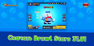 Brawl Stars 31 81 S Lu I 4 M Sezonom Brawl Pass Goldclan Ru