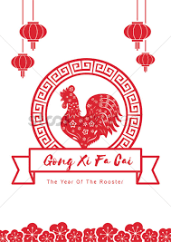 Subscribe now and watch more clips. Gong Xi Fa Cai Design Vector Image 1973798 Stockunlimited