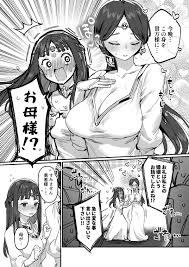 エロ漫画】母娘丼のエロい漫画、存在しない | アニチャット