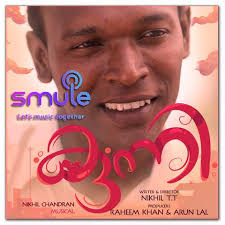 KUNNI Song Karaoke with Lyrics is now available