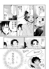 twitter 善逸 アニメ 面白いイラスト オリジナル 漫画