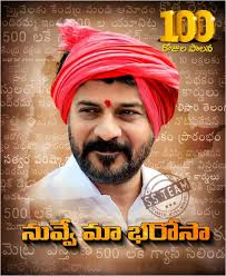 Gangam Raghu Kiran Official