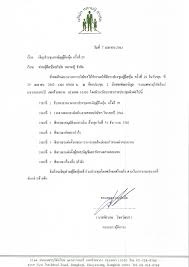 พบว่ามีเหล่า ' นักลงทุนไซด์บิ๊กๆ' ถือครอบครองหุ้นนอกกลุ่มสุขุมวิทยา อาทิ ' พีรนาถ โชควัฒนา' ถือหุ้น 2.56% ' หมอพงศ์ศักดิ์ ธรรมธัช. à¸«à¸™ à¸‡à¸ª à¸­à¸ž à¸¡à¸ž à¸‚ à¸²à¸§à¸œ à¸– à¸­à¸« à¸™ à¸¢ à¸­à¸™à¸«à¸¥ à¸‡