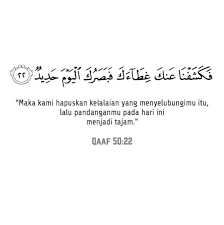 Dengan melafalkan doa setelah membaca alquran, diharapkan mendapat berkah dari allah swt. Doa Hilang Rabun Amalkan Membaca Al Quran Dan Hadis Facebook