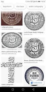 Kami yang ada di langit. Kaligrafi Abana Kosad Komuniti Sahabat Darul Naim Facebook