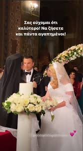 We did not find results for: Lamperos Gamos Sto Kolwnaki Me Koympara Thn Tatiana Stefanidoy Photos Gossip Tv Gr
