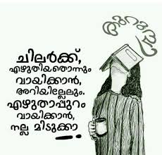 Nakeher Best Friend Friendship Comedy Quotes In Malayalam Best friend quotes and sayings: nakeher blogger