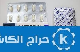 Xanax, sakinleştirici olarak kullanılan psikiyatrik bir ilaçtır. Ø¨Ø¯Ø§Ø¦Ù„ Xanax Ø­Ø¨ÙˆØ¨ Ù„ÙŠØ±ÙŠÙƒØ§ Ù„Ù„Ø¨ÙŠØ¹ 00962789400011 ÙÙŠ Ø§Ù„Ø³Ø¹ÙˆØ¯ÙŠØ© Ù„ÙŠØ±ÙŠÙƒØ§ Ù…Ø¹