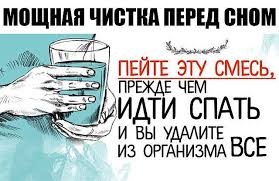 как очистить организм от шлаков и похудеть в домашних условиях Damy I Gospoda V Etoj State My Sobiraemsya Pokazat Vam Kak Sdelat Domashnij Naturalnyj Napitok Kotoryj Pomozhet Va V 2020 G Zdorove Produkty Dlya Zdorovya Pohudenie