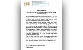 Gambar fail, pengerusi jawatankuasa bertindak pelaburan, perindustrian, keusahawanan, pendidikan, dan modal insan negeri, dr mohamad rafie ab malek. Malaysiakini Mandarin Negaraku Not Sung During Official Function